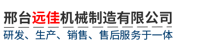 長(zhǎng)春贏(yíng)邦建筑材料有限公司